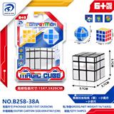 OBL10151990 - MAGIC CUBE