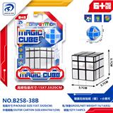 OBL10151991 - MAGIC CUBE