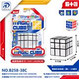 OBL10151992 - MAGIC CUBE