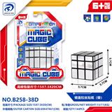 OBL10151993 - MAGIC CUBE