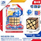 OBL10151994 - MAGIC CUBE