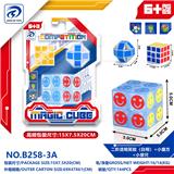 OBL10151996 - MAGIC CUBE