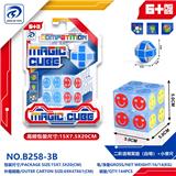 OBL10151997 - MAGIC CUBE