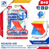 OBL10152013 - 三阶扭曲实色+小摩尺