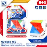 OBL10152014 - MAGIC CUBE