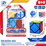 OBL10152015 - MAGIC CUBE