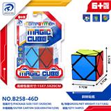 OBL10152016 - MAGIC CUBE