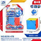 OBL10152018 - MAGIC CUBE