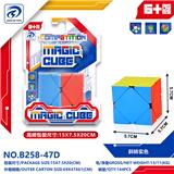 OBL10152020 - MAGIC CUBE