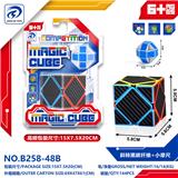 OBL10152021 - MAGIC CUBE
