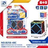 OBL10152022 - MAGIC CUBE
