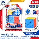 OBL10152027 - MAGIC CUBE
