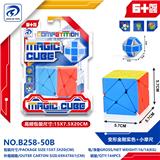 OBL10152028 - MAGIC CUBE