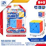 OBL10152029 - MAGIC CUBE