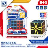 OBL10152033 - SQ实色碳纤维贴纸+小魔方