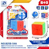OBL10152037 - 四叶草实色+小摩尺+小魔方