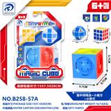 OBL10152044 - 魔中球精品+小摩尺+小魔方