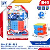 OBL10152046 - MAGIC CUBE
