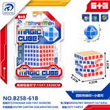 OBL10152049 - MAGIC CUBE