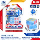 OBL10152051 - MAGIC CUBE