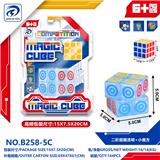 OBL10152052 - MAGIC CUBE