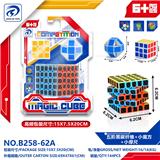 OBL10152053 - MAGIC CUBE