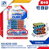 OBL10152054 - MAGIC CUBE