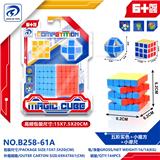 OBL10152055 - MAGIC CUBE