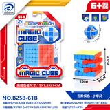 OBL10152056 - MAGIC CUBE