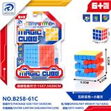 OBL10152057 - MAGIC CUBE