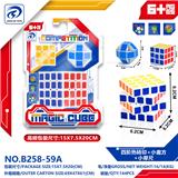 OBL10152058 - MAGIC CUBE