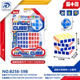 OBL10152059 - MAGIC CUBE
