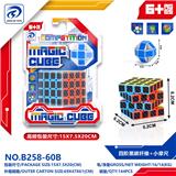 OBL10152061 - MAGIC CUBE