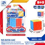 OBL10152063 - MAGIC CUBE