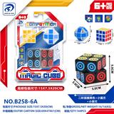 OBL10152065 - MAGIC CUBE