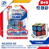 OBL10152066 - MAGIC CUBE