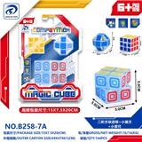 OBL10152067 - MAGIC CUBE