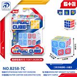 OBL10152068 - MAGIC CUBE