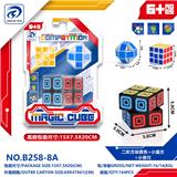 OBL10152069 - MAGIC CUBE