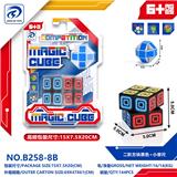 OBL10152070 - MAGIC CUBE