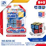 OBL10152071 - MAGIC CUBE