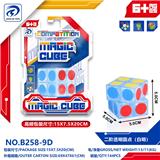 OBL10152073 - MAGIC CUBE