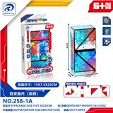 OBL10152075 - MAGIC CUBE