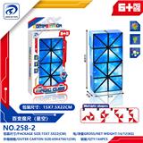 OBL10152076 - MAGIC CUBE