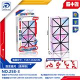 OBL10152078 - MAGIC CUBE