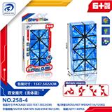 OBL10152080 - MAGIC CUBE