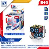 OBL10152082 - MAGIC CUBE