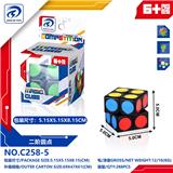 OBL10152086 - MAGIC CUBE