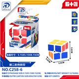 OBL10152087 - MAGIC CUBE