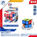OBL10152088 - MAGIC CUBE